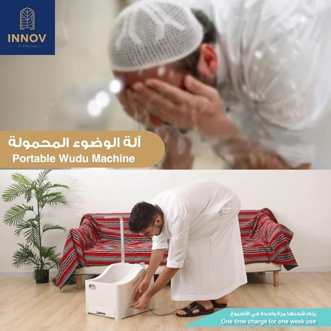 غسالة وادو الكهربائية